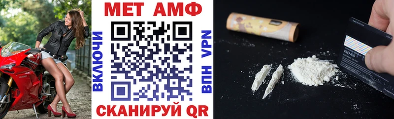 купить   Дорогобуж  АМФ 97% 