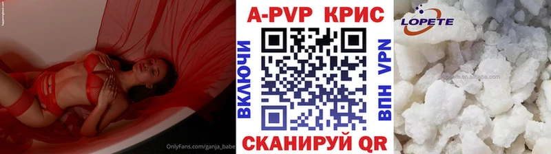 APVP VHQ  Дорогобуж 