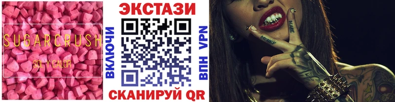 купить наркоту  Дорогобуж  Ecstasy диски 