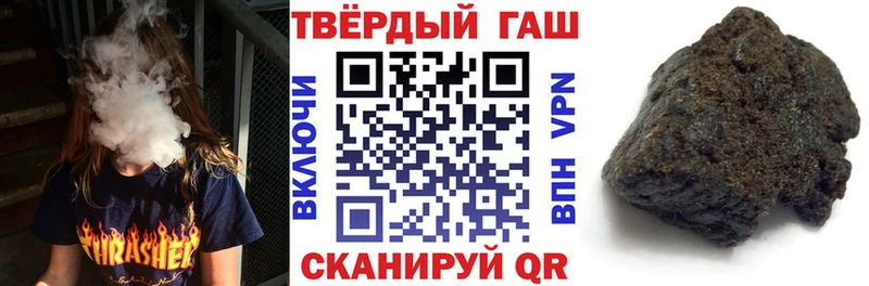 ГАШ гашик  Дорогобуж 