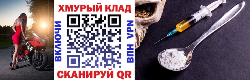 что такое   даркнет официальный сайт  Героин хмурый  Дорогобуж 