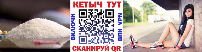 Кетамин ketamine OMG ссылки Дорогобуж
