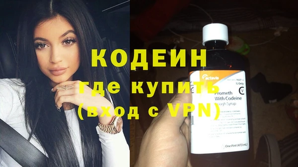 кокаин премиум Медногорск