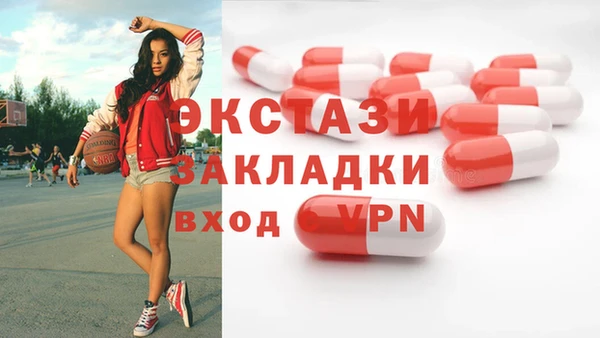 таблы Медвежьегорск