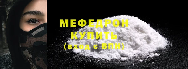 соль курить ск Дмитровск