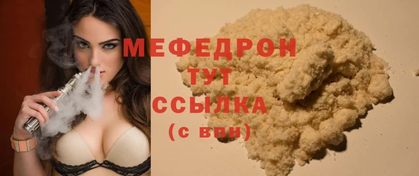 кокаин премиум Медногорск