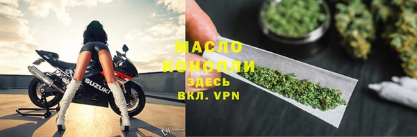 молекула духа Алагир