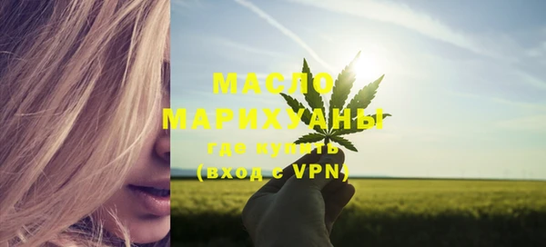 гашишное масло Володарск