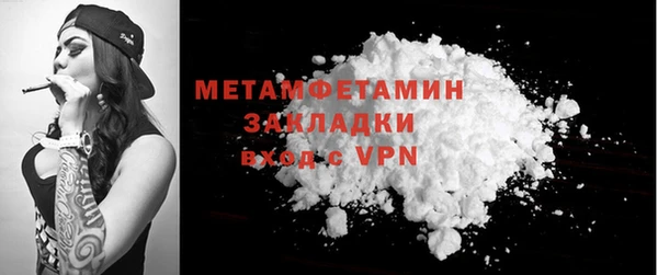 кокаин премиум Медногорск
