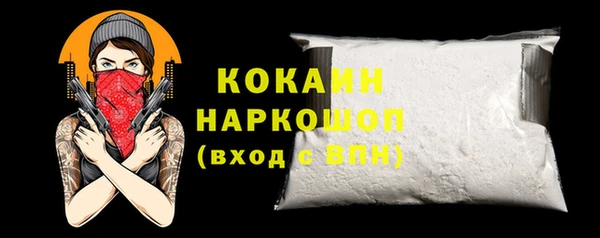марки nbome Мегион