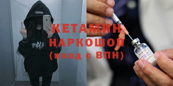 соль курить ск Дмитровск