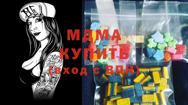 кокаин премиум Медногорск