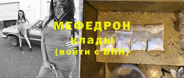 марки nbome Мегион