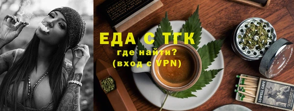 таблы Медвежьегорск