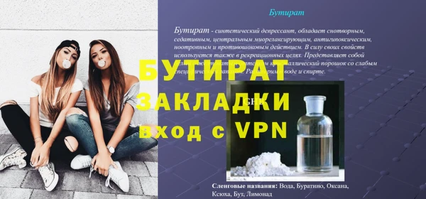 таблы Медвежьегорск
