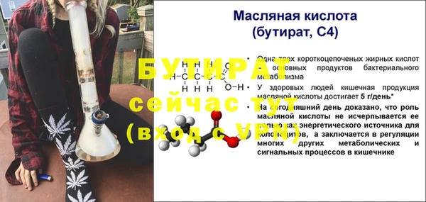кокаин премиум Медногорск