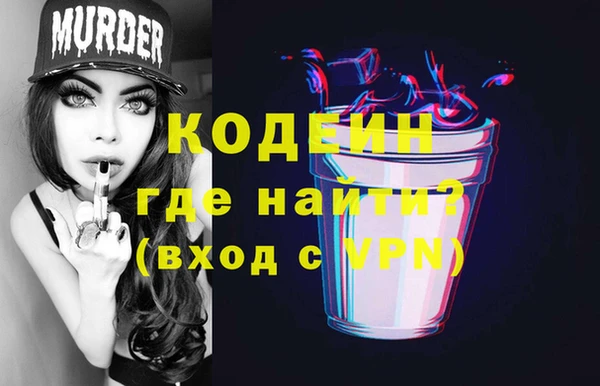 таблы Медвежьегорск