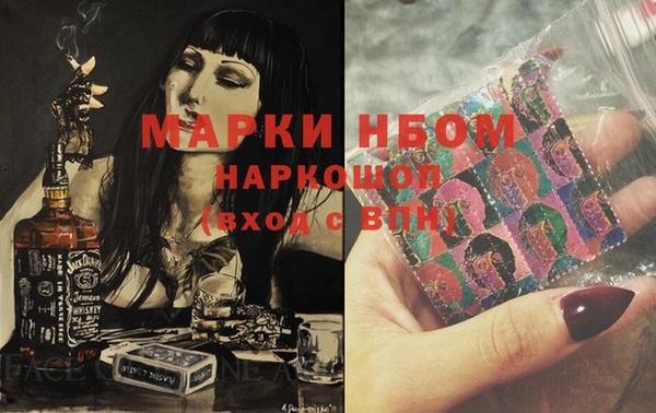 марки nbome Мегион