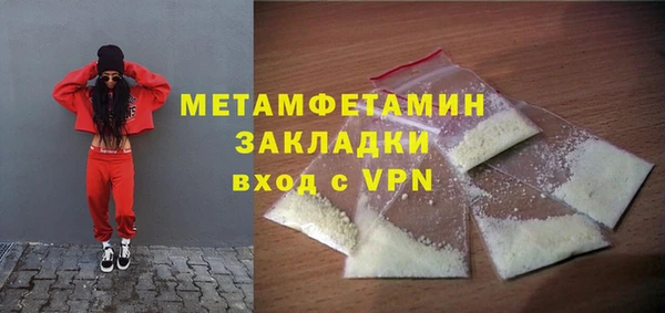 кокаин премиум Медногорск