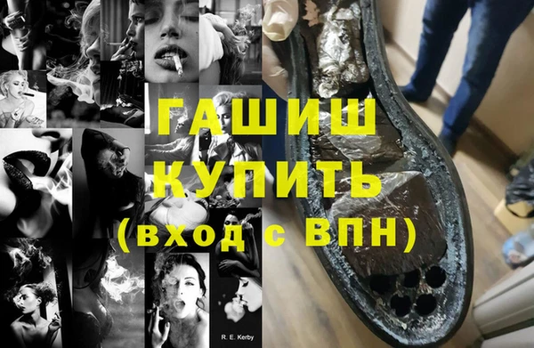 марки nbome Мегион