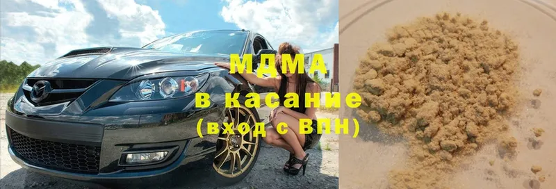 MDMA Molly  Дорогобуж 