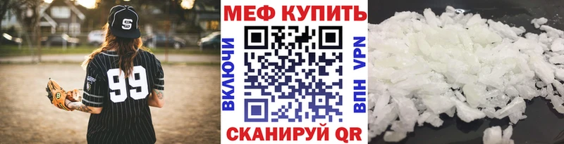 Меф VHQ kraken вход Дорогобуж купить наркоту