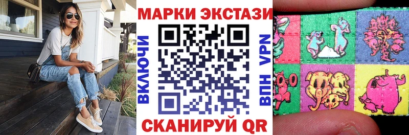 Марки N-bome 1,8мг наркошоп Дорогобуж