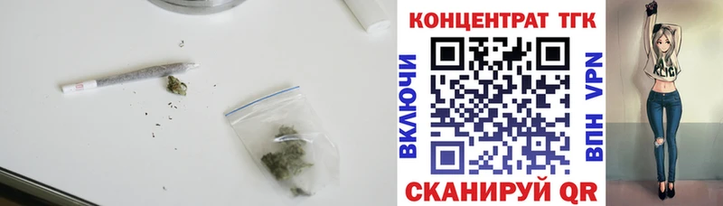 ТГК Wax  Дорогобуж 